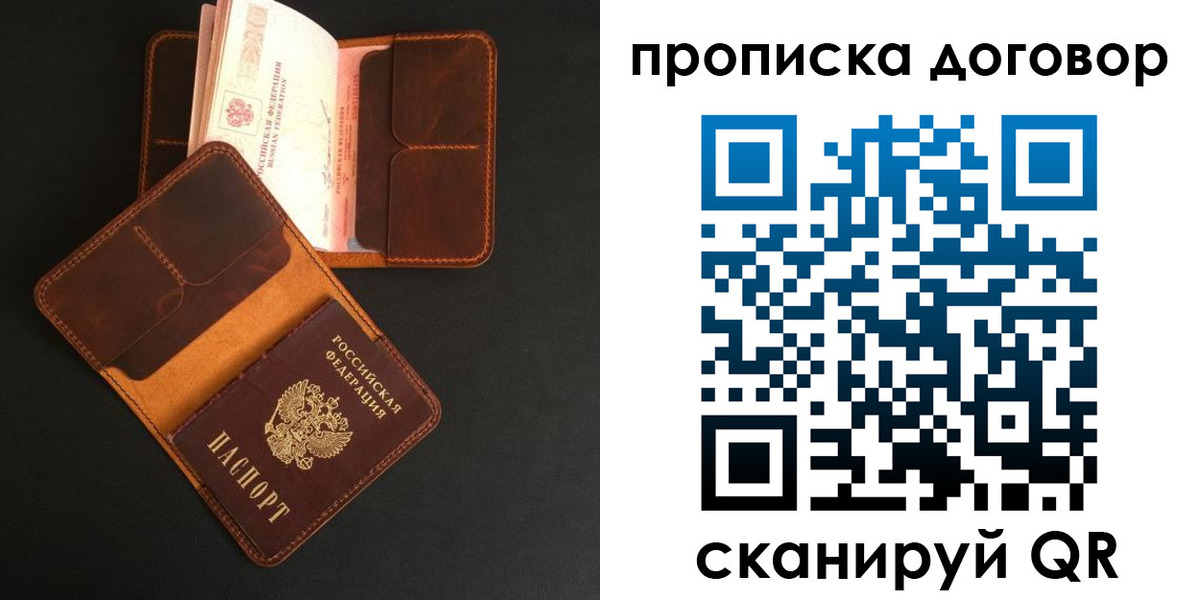 регистрация для дет. сада в Куртамыше